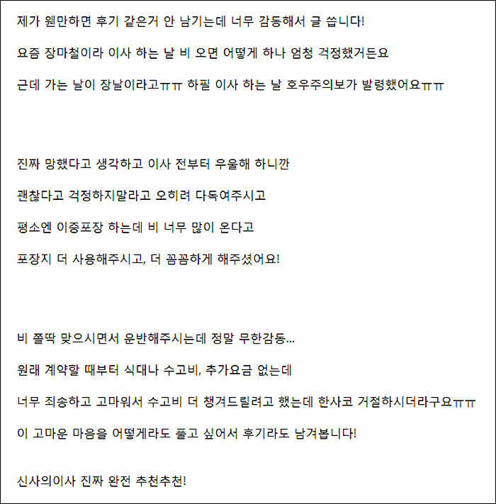 20180723_100609.png