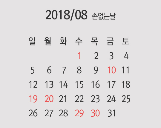 20180730_094854.png