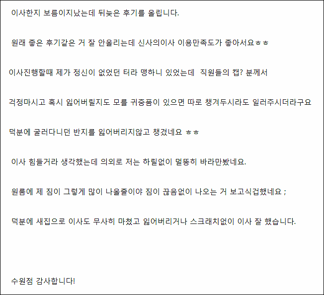 20180713_101400.png