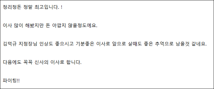 20180910_164114.png