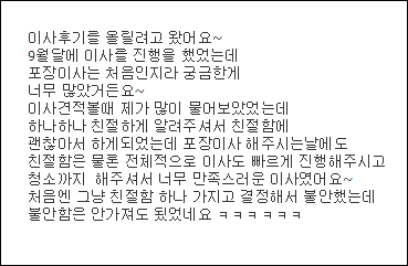 20181005_163256.png