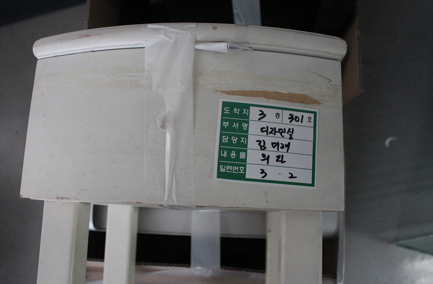 4포장7.jpg
