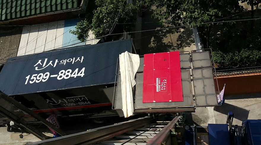 2사다리차1.jpg